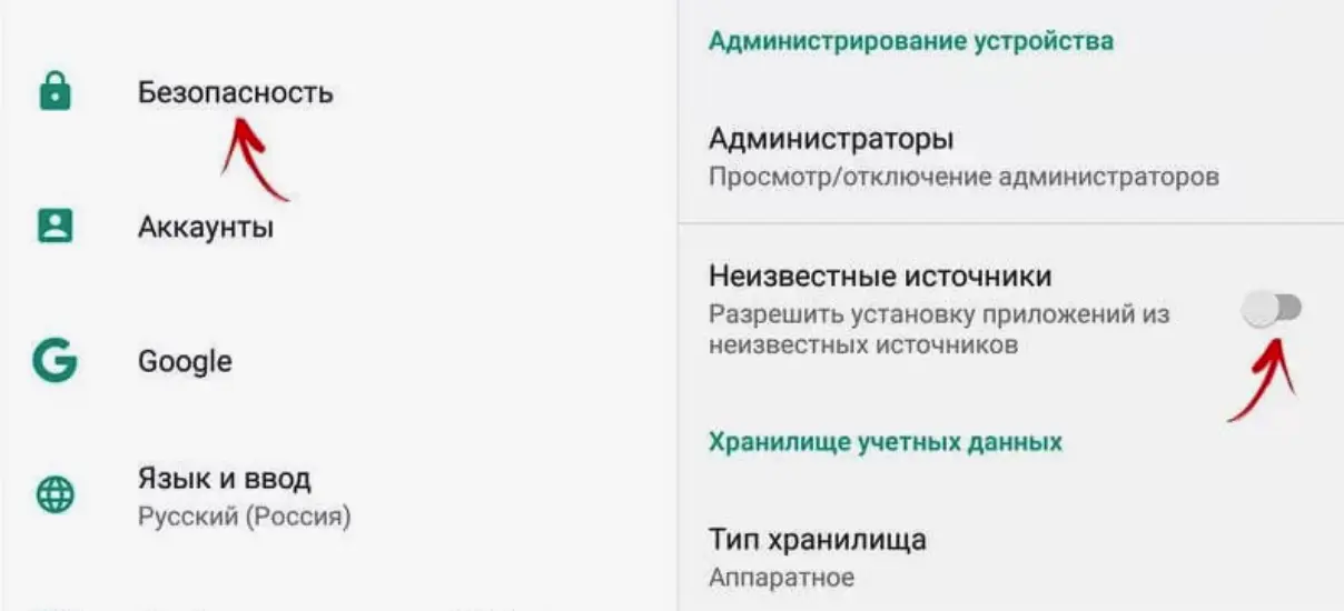 Разрешение установки на андроид